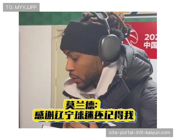 辽宁逆转深圳重返前十 莫兰德内线统治成关键变量